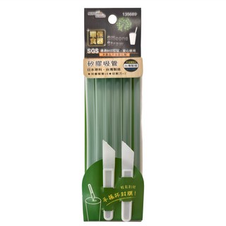 minono 米諾諾 矽膠吸管 附切刀兒童直型 吸管15 x 0.8cm 切割刀7.5 x 0.9cm, 6個, 6組