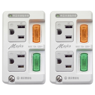 Mayka 明家 2插座2開關擴充插座 具備雷擊突波保護裝置 耐高溫750度防火材質 插孔夾持力強, 9cm, 白色, 2個