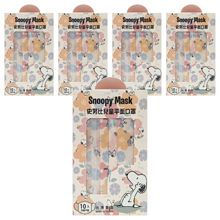 KOgi 宏瑋 史努比 兒童口罩 HW002501 14.5 x 9cm, 粉花, 10片, 5盒