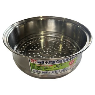 福泰 304不鏽鋼高層蒸籠層 28cm, 1個