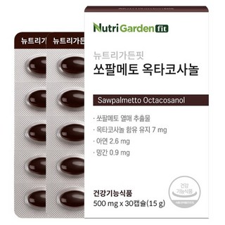 뉴트리가든핏 쏘팔메토 옥타코사놀, 30회분, 1개