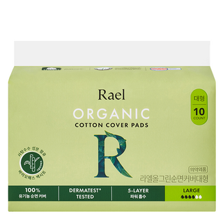 라엘 올그린 순면 유기농 생리대 날개형, 대형, 10개입, 1개