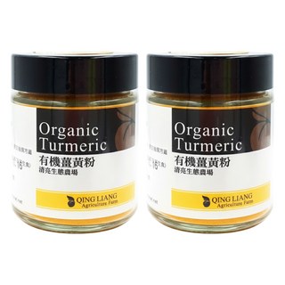 清亮 有機薑黃粉, 40g, 2罐
