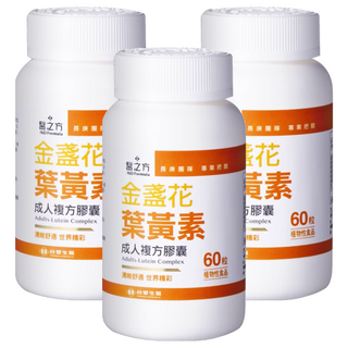 台塑生醫 MD Formula 醫之方 金盞花葉黃素成人複方膠囊 酯化型葉黃素 日本專利黑豆萃取, 60顆, 510mg, 3罐