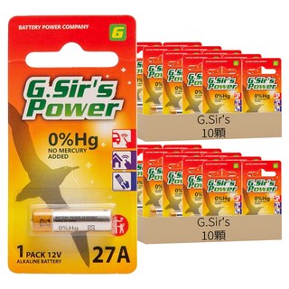 G.Sir's 鹼性電池 27A-PA1, 10顆, 2盒