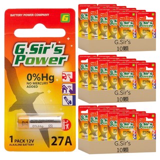 G.Sir's 鹼性電池 27A-PA1, 10顆, 3盒