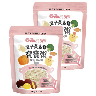 Chila 兒食樂 栗子黃金雞寶寶粥 150g 台灣食材 無添加 含紅藜麥 五穀根莖蔬果 營養均衡, 2包