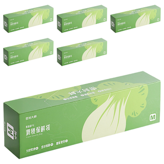 小麥購物 拉鍊保鮮袋 G246 共90個 食品保鮮分裝好幫手, 6盒, 中(23 x 5 x 15.5cm), 15個