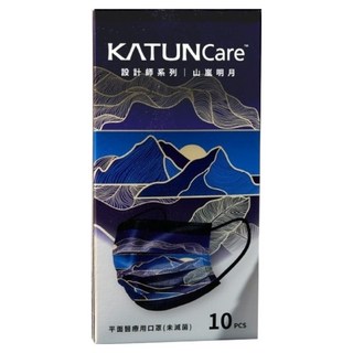KATUNCare 上福平面醫療用口罩未滅菌設計師系列, 山嵐明月, 10片, 1盒