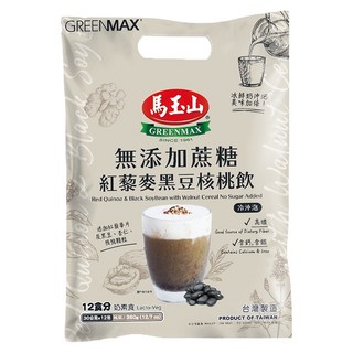 馬玉山 無添加蔗糖 紅藜麥黑豆核桃飲 高纖 含鈣 含鐵 冷熱皆宜 奶素, 30g, 1袋, 12包
