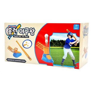 Jaemizone 全壘打棒球王 兒童棒球發球機玩具, 1組