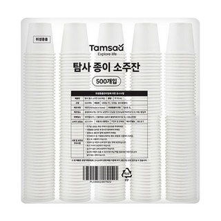 Tamsaa 紙製燒酒杯 韓國製造 耐熱90度, 1包, 500個