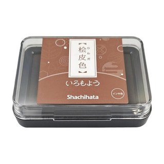 Shachihata 寫吉達 油性印台，尺寸 6.3X4CM，紙用, 檜皮色, 1個