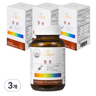 VITAHALO 補鐵膠囊, 90顆, 3罐