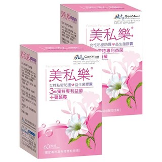 GenMont 景岳 美私樂 女性私密防護 益生菌膠囊 60顆, 600mg, 2盒