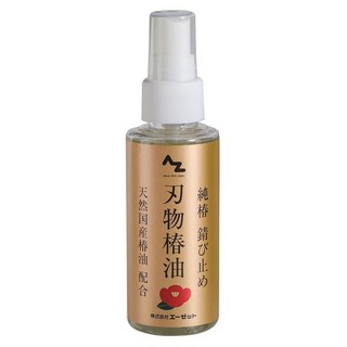 AZ 2Z刃物 純椿 椿油 防鏽 天然国産椿油配合, 1瓶