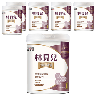 Namyang 南陽乳業 林貝兒 部分水解蛋白嬰兒配方 0-12個月, 750g, 6罐