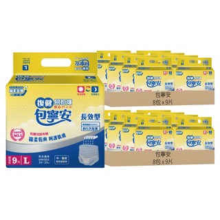 包寧安 復健易拉褲 長效型, 棉柔乾爽 呵護肌膚, L, 9片, 16包