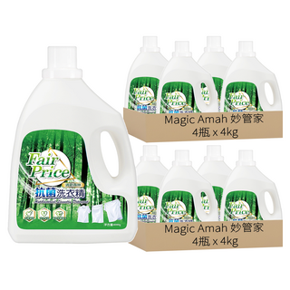 Magic Amah 妙管家 Fair Price 抗菌洗衣精, 4kg, 8瓶
