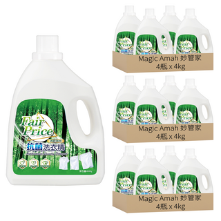Magic Amah 妙管家 Fair Price 抗菌洗衣精, 4kg, 12瓶