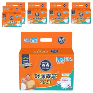 安安 輕薄零感活力褲 成人紙尿褲 16片 男女通用, L~XL, 6包