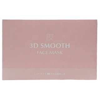 CHENYU 辰昱 3D不脫妝醫療口罩, 櫻花粉, 10片, 1盒