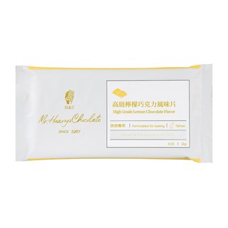 H&C 正慧食品 高級檸檬巧克力風味片 烘焙專用, 1kg, 1包