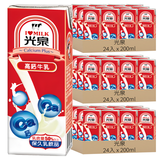 光泉 高鈣牛乳, 補充營養 感受活力與健康, 200ml, 72入
