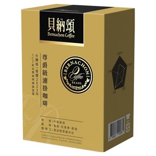 貝納頌 尊爵級濾掛咖啡, 10g, 8包, 1盒