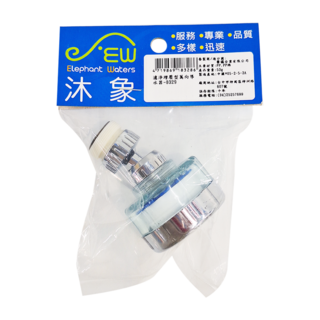 Elephant Waters 沐象 濾淨增壓型萬向導水器, 濾化水質 去除雜質 360度任意旋轉 濾芯可更換 增壓防濺, 0329, 1個
