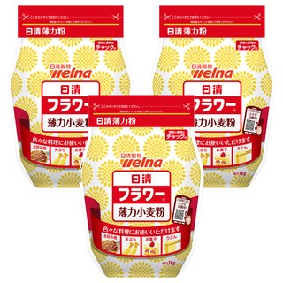 welna 日清製粉 薄力小麥粉, 1kg, 3包