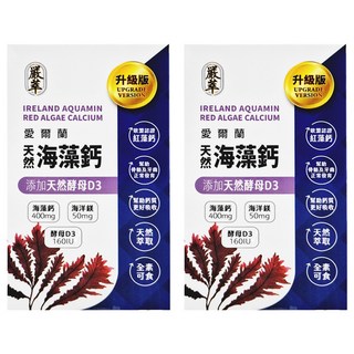 嚴萃 愛爾蘭 海藻鈣, 30顆, 0.5g, 2盒