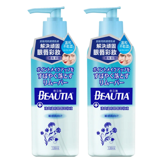 BEAUTIA 倍立雅 清爽溫和眼唇卸粧液 新 120ml, 2瓶