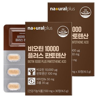 내츄럴플러스 비오틴 10000 플러스 판토텐산 16.5g, 30정, 2개