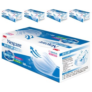 3M Nexcare 醫用口罩 成人散裝 7660C, 藍色, 50片, 5盒