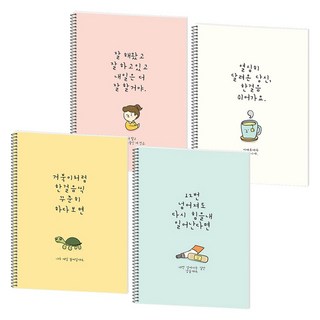 POPO FANCY 加油筆記本, 白色 + 粉紅色 + 薄荷綠 + 黃色, 4個