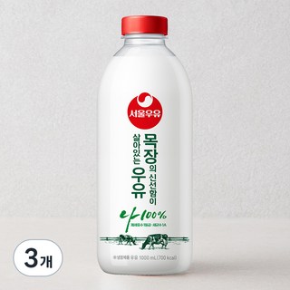 서울우유 목장의 신선함이 살아있는 우유, 1L, 3개