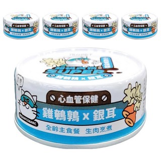 nu4PET 陪心寵糧 全齡貓 SUPER小白主食罐, 雞鵪鶉 + 銀耳, 80g, 1罐, 5罐