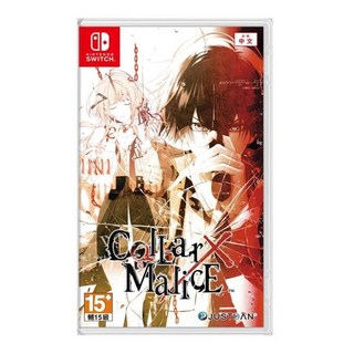 Nintendo 任天堂 SWITCH 遊戲片 15歲以上, Collar×Malice (項圈×惡意) 中文一般版