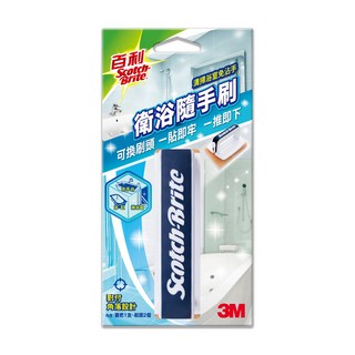 3M Scotch-Brite 百利 衛浴隨手刷 1柄2刷頭, 1組, 白色