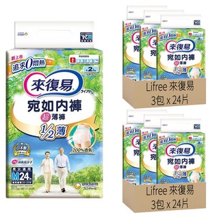 Lifree 來復易 宛如內褲超薄褲, M號, 24片, 6包