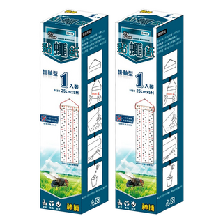 神捕 黏蠅紙 掛軸型 易於使用 尺寸 25cmx5M, 8g, 2個