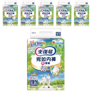 Lifree 來復易 宛如內褲超薄褲, XL, 20片, 6包