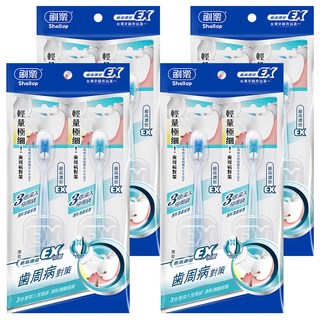 Shallop 刷樂 濃密除菌牙刷 2件組, 2支, 4包