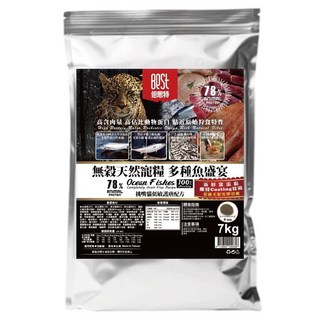 倍思特 BEST 無穀全齡貓糧 多種魚 7kg Omega脂肪酸, 1包