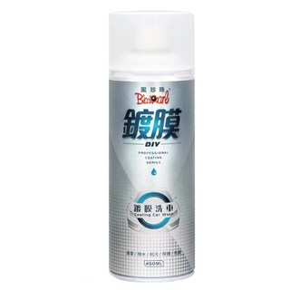 BlackPearl 黑珍珠 鍍膜洗車 DIY Professional Coating Series 450mL, 1瓶