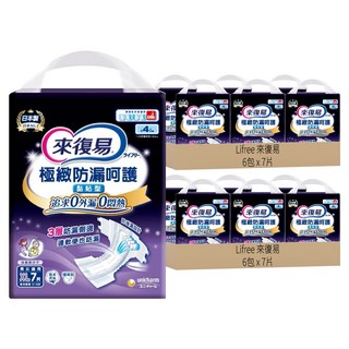 Lifree 來復易 極緻防漏呵護透氣 成人紙尿褲 黏貼型 7片, XL 腰圍32~56吋, 12包