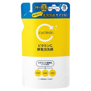 KUMANO 熊野油脂 Cyclear 維生素C 酵素洗面乳補充包 250ml, 溫和清潔毛孔, 1包