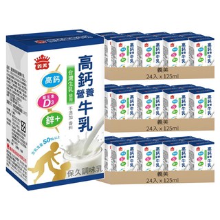 義美 高鈣營養牛乳, 125ml, 72入