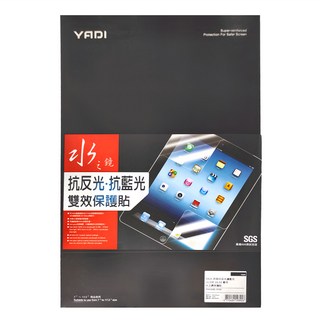 YADI 亞第 防眩抗反光濾藍光 水之鏡保護貼 適用於7吋到17.3吋螢幕, G614JVR, 藍光過濾, 1片
